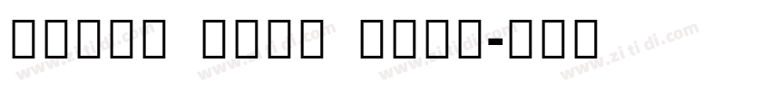 Avatr Noto Bold字体转换